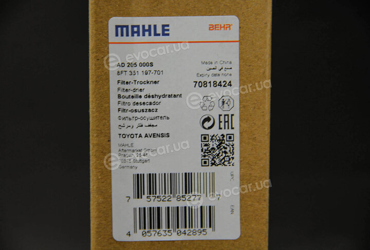 Mahle AD 205 000S