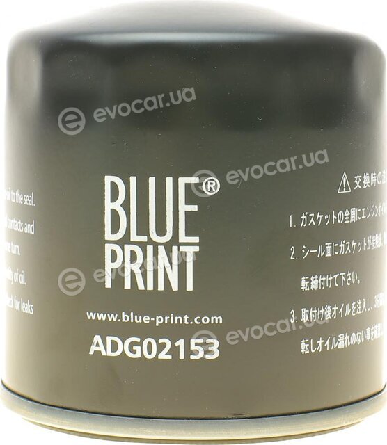 Blue Print ADG02153