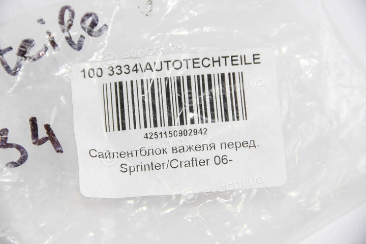 Autotechteile 100 3334