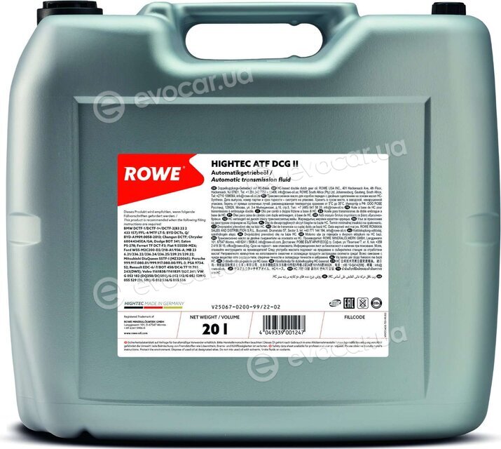 Rowe 25067-0200-99