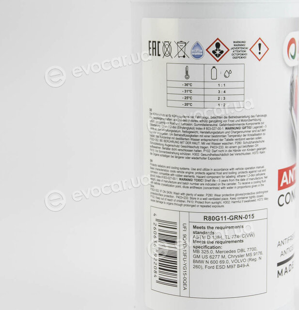 Goodrem R80G11-GRN-015