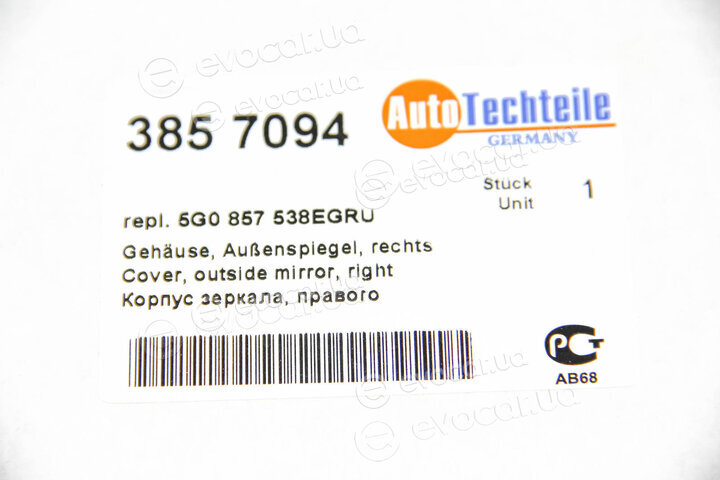 Autotechteile 385 7094