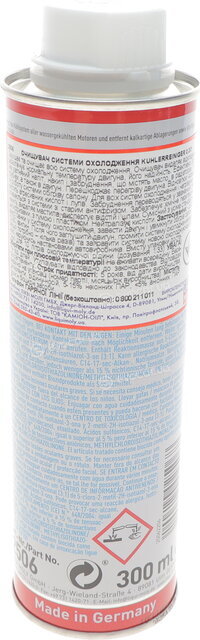 Liqui Moly 3320