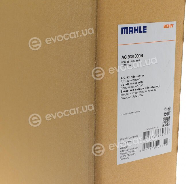 Mahle AC 938 000S