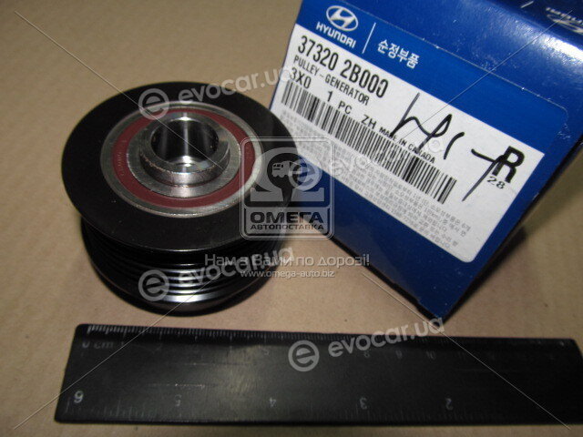 Kia / Hyundai 37320-2B000