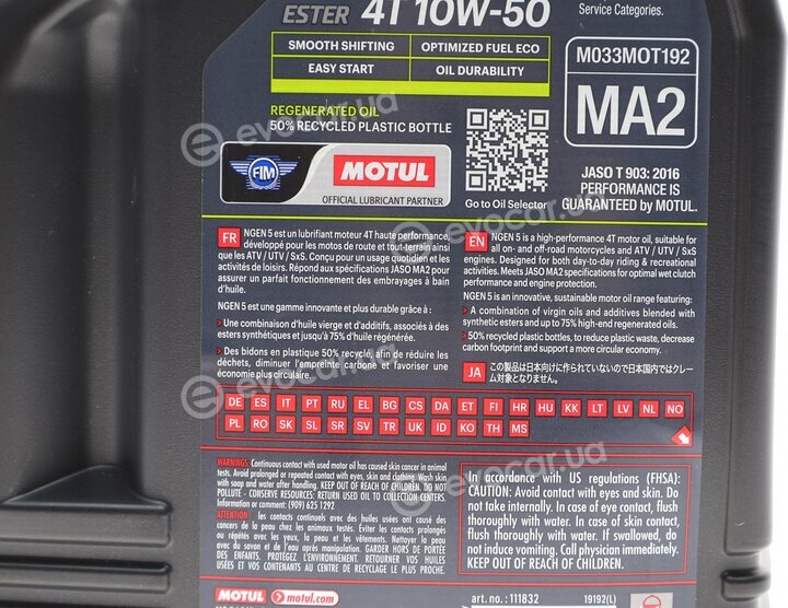 Motul 111832