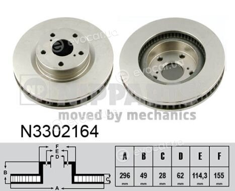 Nipparts N3302164