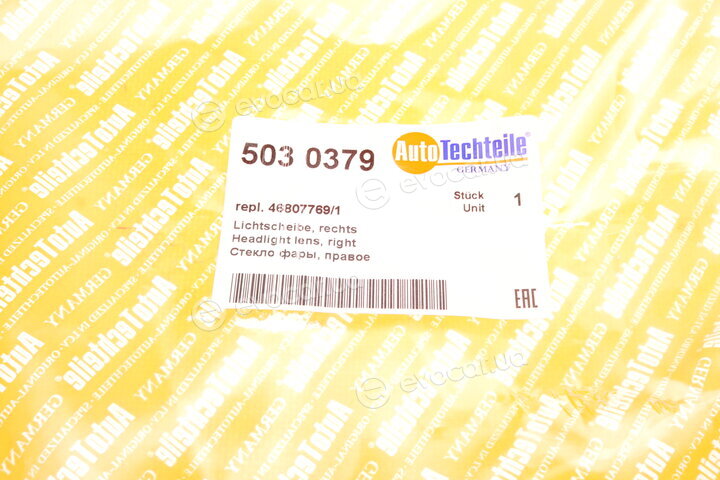 Autotechteile 503 0379