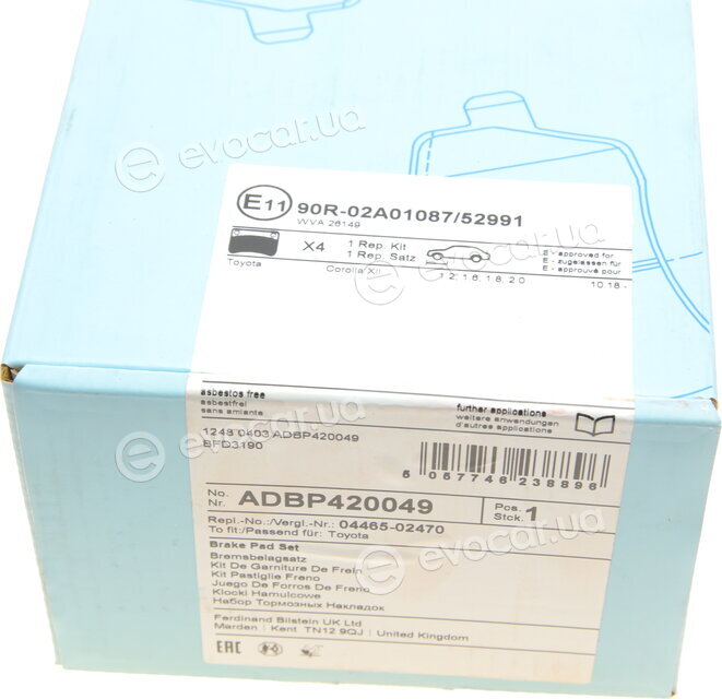 Blue Print ADBP420049