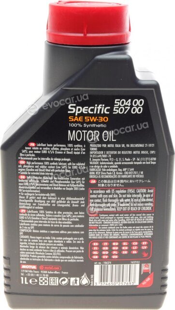 Motul 106374