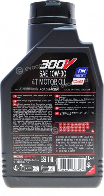 Motul 112546