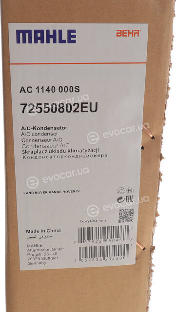 Mahle AC 1140 000S