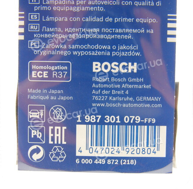 Bosch 1 987 301 079