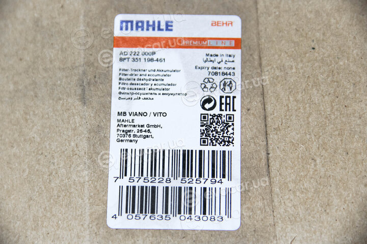 Mahle AD 222 000P