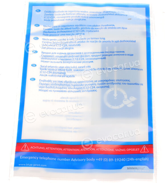 Blue Print ADM530106