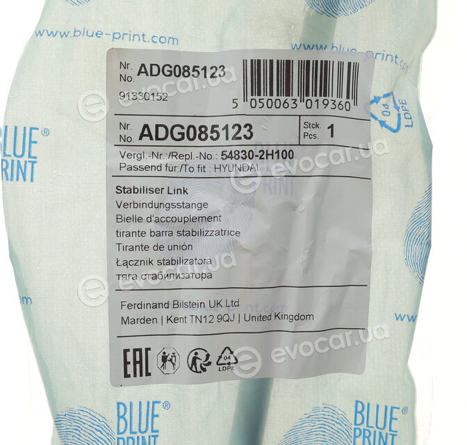 Blue Print ADG085123