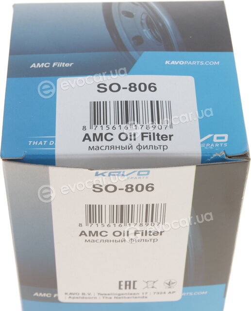 AMC SO-806