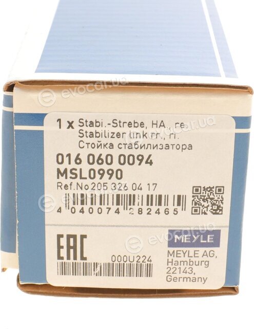 Meyle 016 060 0094