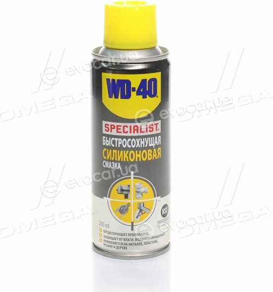 Wd40 124W700126