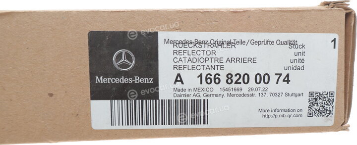 Mercedes-Benz A1668200074