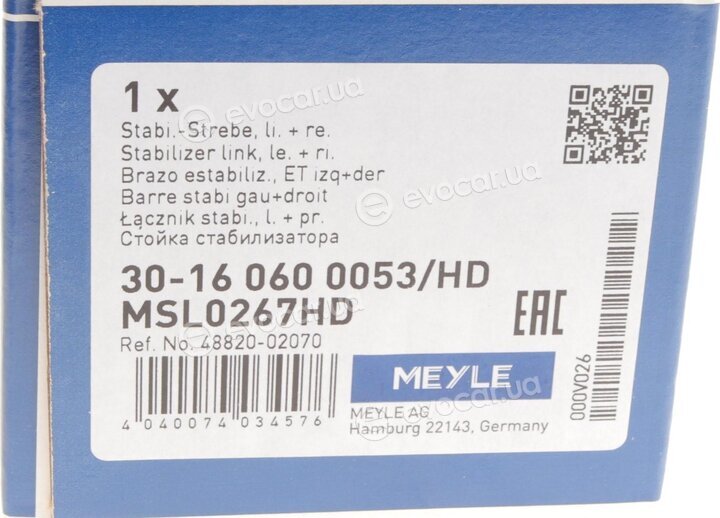 Meyle 30-16 060 0053/HD