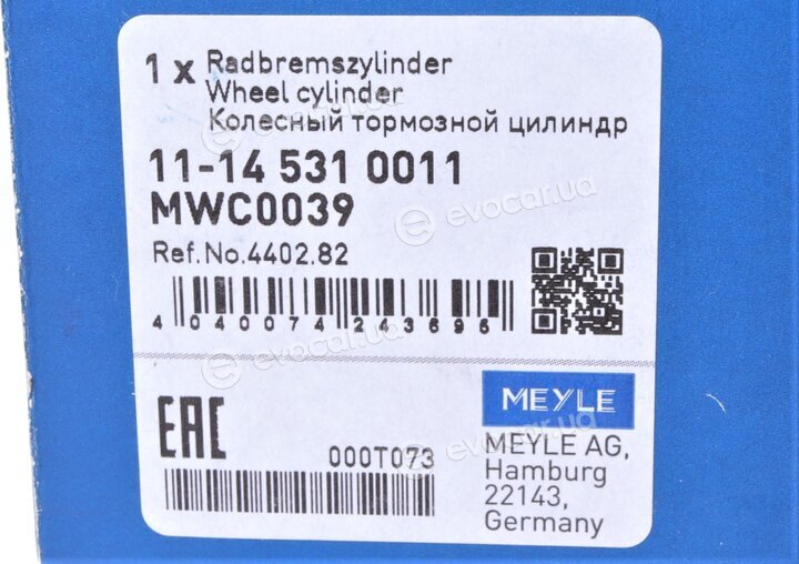 Meyle 11-14 531 0011