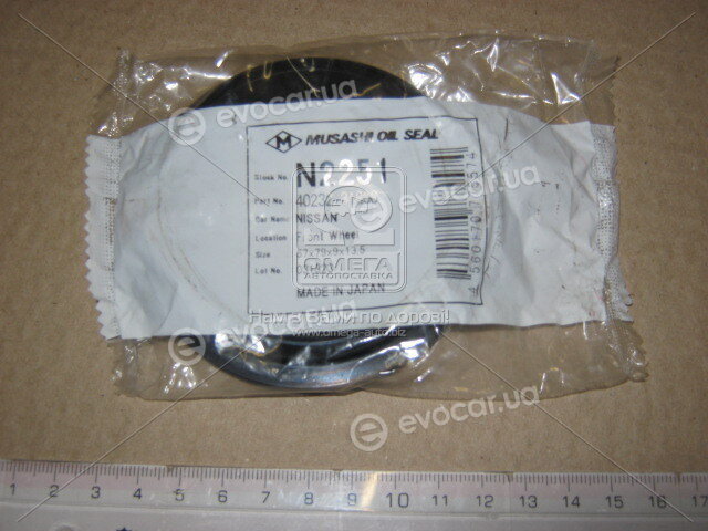 Musashi N2251