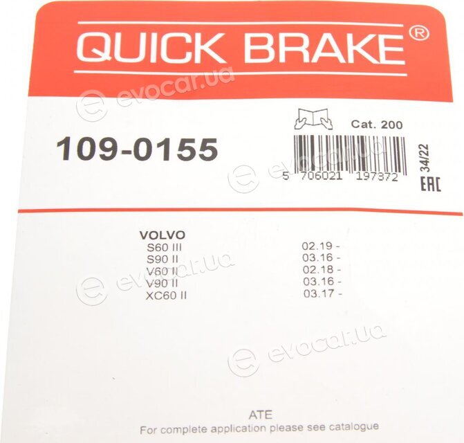 Kawe / Quick Brake 109-0155