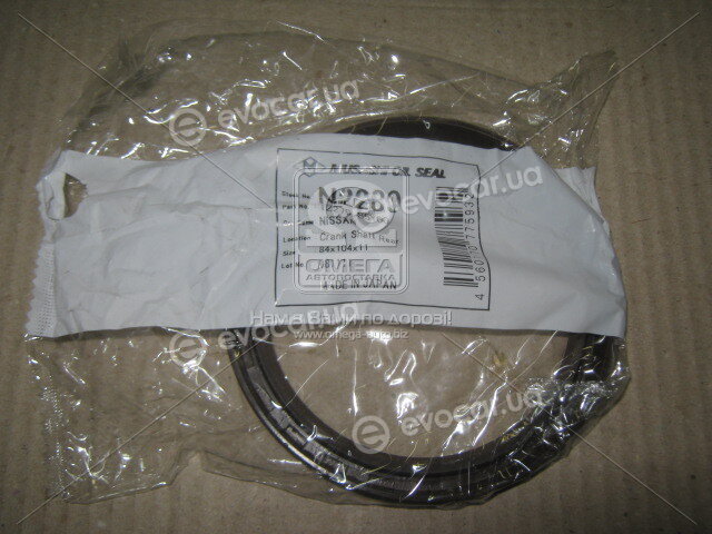 Musashi N2289