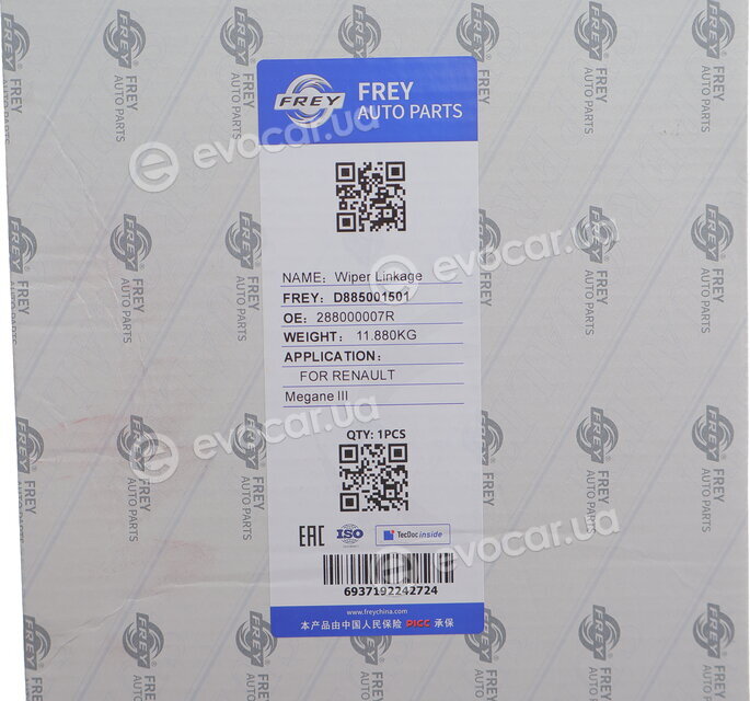 Frey D885001501