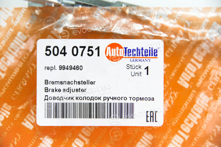 Autotechteile 504 0751