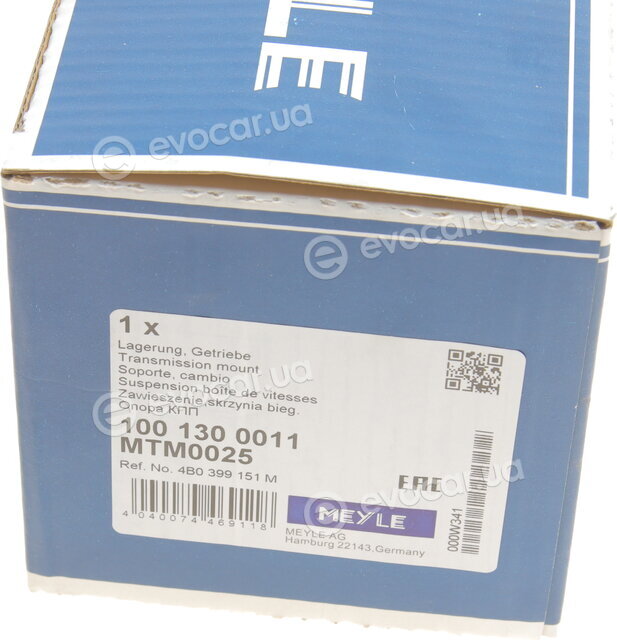 Meyle 100 130 0011
