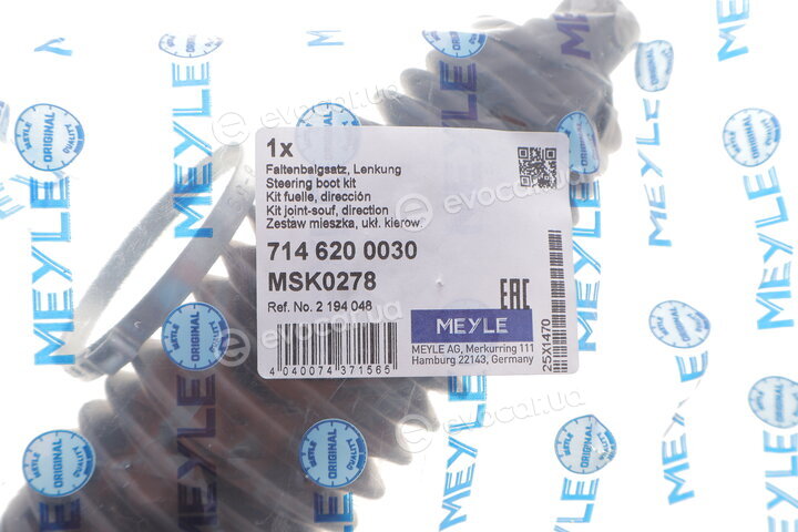 Meyle 714 620 0030