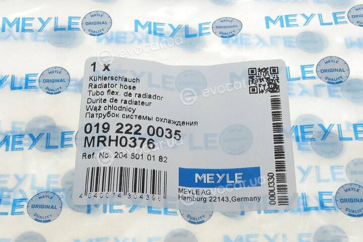 Meyle 019 222 0035