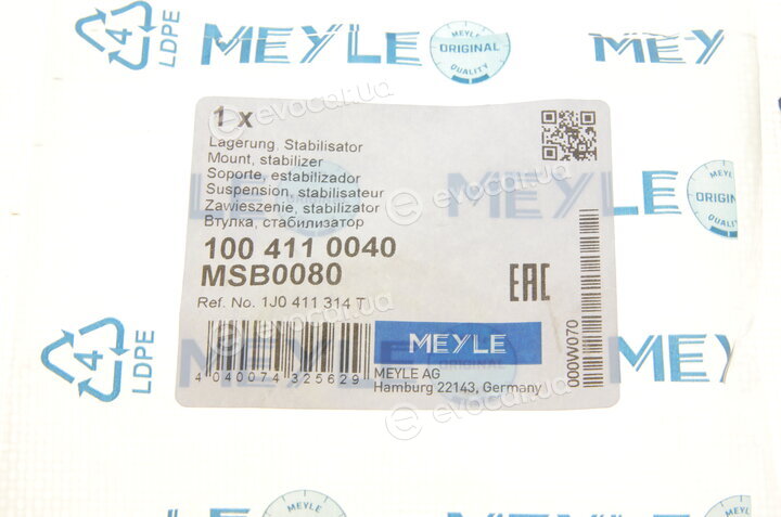 Meyle 100 411 0040