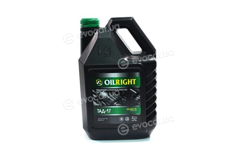 Oilright 2545