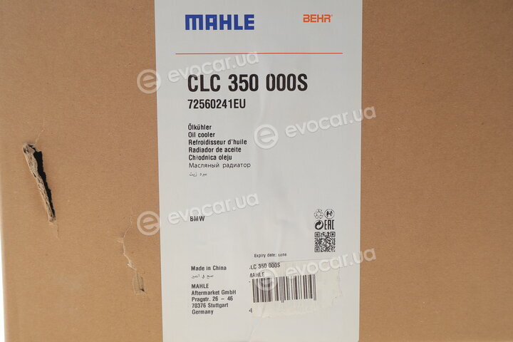 Mahle CLC 350 000S