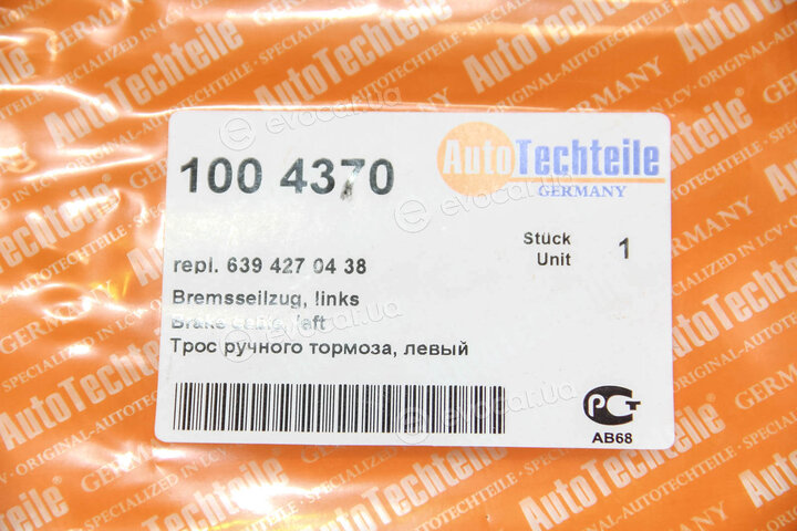 Autotechteile 100 4370