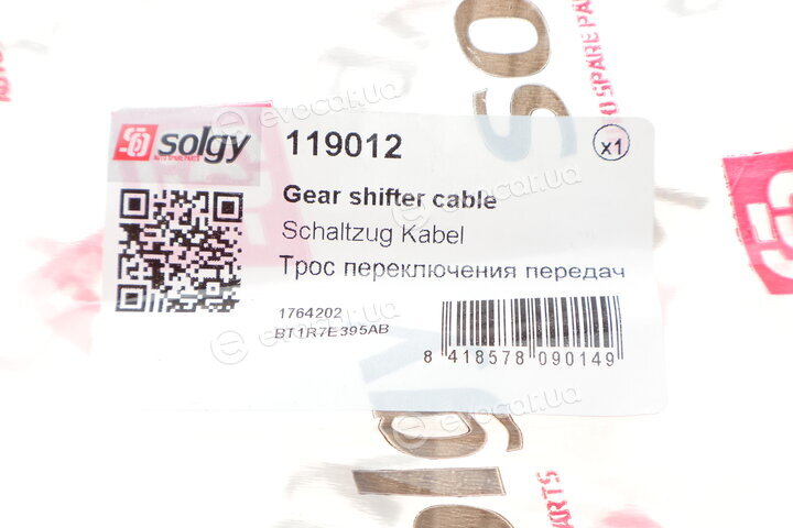Solgy 119012