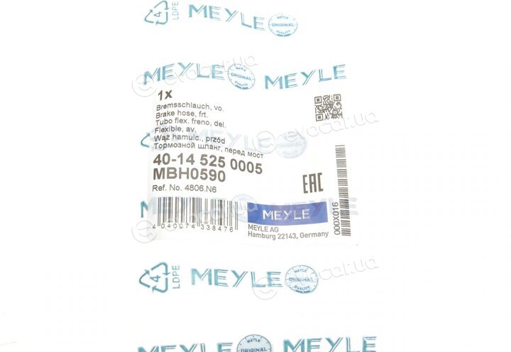 Meyle 40-14 525 0005