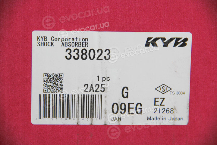 KYB / Kayaba 338023