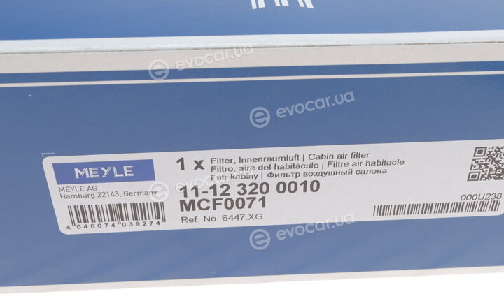 Meyle 11-12 320 0010