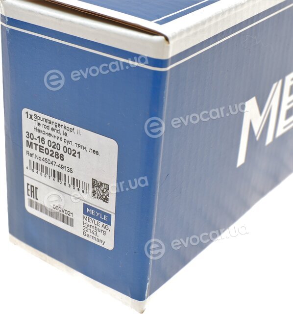 Meyle 30-16 020 0021