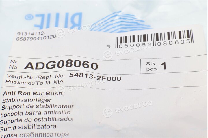 Blue Print ADG08060