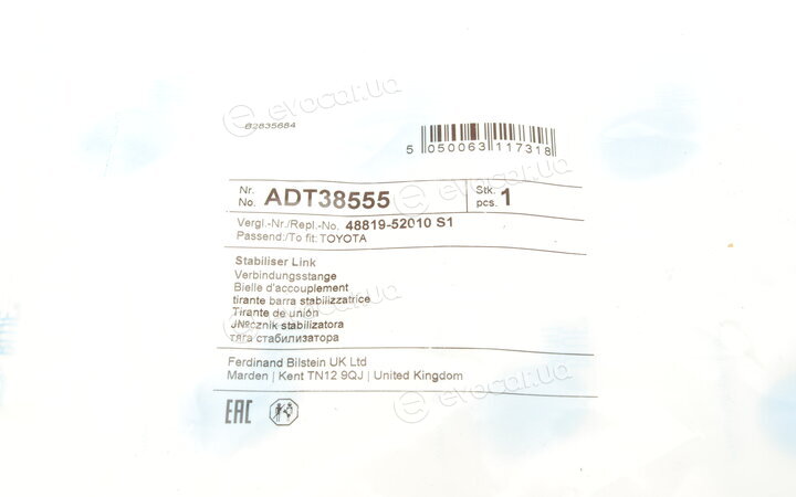 Blue Print ADT38555