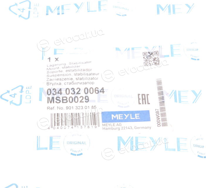 Meyle 034 032 0064