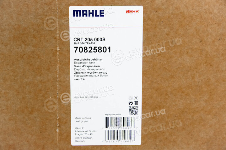 Mahle CRT 205 000S