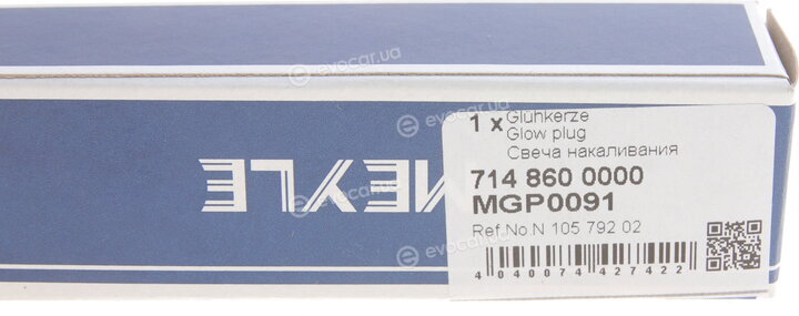 Meyle 714 860 0000