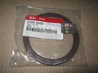 Kia / Hyundai 21443-4X000