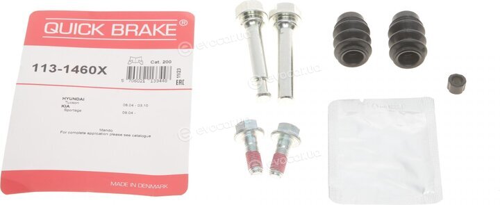 Kawe / Quick Brake 113-1460X